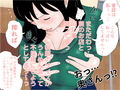 母乳妻・逆セクハラ面接