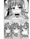 やきもきパチュリー