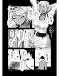 サキぽよに甘く責められる本