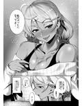 サキぽよに甘く責められる本