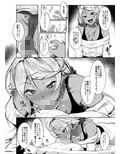 サキぽよに甘く責められる本