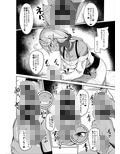 サキぽよに甘く責められる本