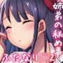 ӂȂ˂ڂJK̒̐2Tv摜