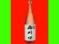 コードエラー 五話 襲撃！ 怪力筋肉女を倒せ！