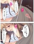 来たれ花婿！しあわせ子作りマッチング 2巻