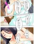 来たれ花婿！しあわせ子作りマッチング 2巻