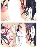 来たれ花婿！しあわせ子作りマッチング 2巻
