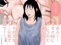 母乳妻セット