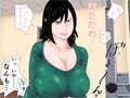 母乳妻セット