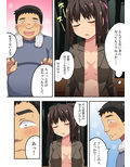 新妻七歌の露出睡眠