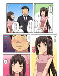新妻七歌の露出睡眠
