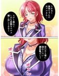 目指せエロ漫画家のドスケベな日常 4巻