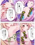 痴●でっちあげ不良娘にエッチな復讐してやった 4巻