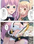 痴●でっちあげ不良娘にエッチな復讐してやった 4巻