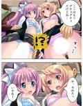 痴●でっちあげ不良娘にエッチな復讐してやった 4巻