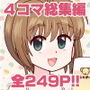 4R}}K2019Tv摜