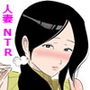 主婦はいつも溜まっていてすぐ発情するんです。