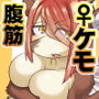 異星人の繁殖日記4