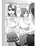 ちんこ付き女教師 2本目〜変態教師女生徒妄想オナニー〜 画像3