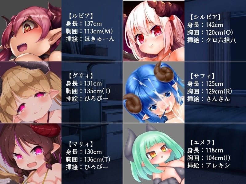 世界は○キュバスに支配されました 黒薔薇ぷろでゅーす エロ漫画3