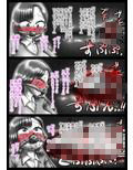 お前の娘を返して欲しくば