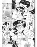 セメダインG総集編水谷verII