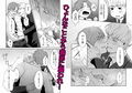 喪服、そして義兄弟