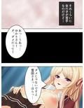 治療と称して童貞を食いまくる金髪巨乳お姉さん 上
