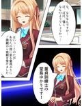 治療と称して童貞を食いまくる金髪巨乳お姉さん 上
