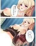 治療と称して童貞を食いまくる金髪巨乳お姉さん 上