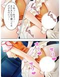治療と称して童貞を食いまくる金髪巨乳お姉さん 上