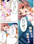 治療と称して童貞を食いまくる金髪巨乳お姉さん 上