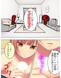 押し掛けドMメイドが変態的な命令を要求して来た！？ 上
