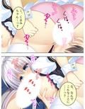 男を見ると発情する少女たちが住む村に行ってみた！ 3巻