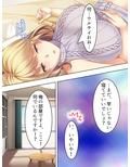 来たれ花婿！しあわせ子作りマッチング 3巻