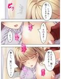 来たれ花婿！しあわせ子作りマッチング 3巻