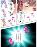 来たれ花婿！しあわせ子作りマッチング 3巻