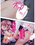 誘惑オフィス。女体に埋もれたアフターファイブ 6巻