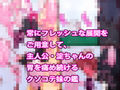 【総集編】まとめ読み！ジナシストロン淀 総集編 下【オリジナル漫画】