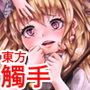 \ଃTv摜
