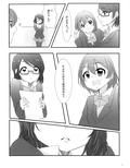 サンプル3