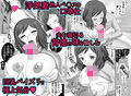 リン子の衝動【人妻巨乳・寝取られ体験！】