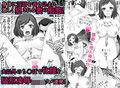 リン子の衝動【人妻巨乳・寝取られ体験！】
