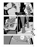 魔法少女ウェスタンガールズ漫画版 第6話