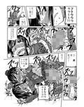 雨音先生の＊授業（完成版）