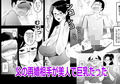 父さんの再婚相手がエロすぎて困ってます。