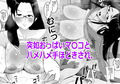 父さんの再婚相手がエロすぎて困ってます。