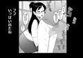 父さんの再婚相手がエロすぎて困ってます。