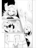 おっぱいデリバリー
