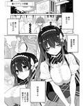 姉密
